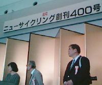 �ԑ������҂O�l